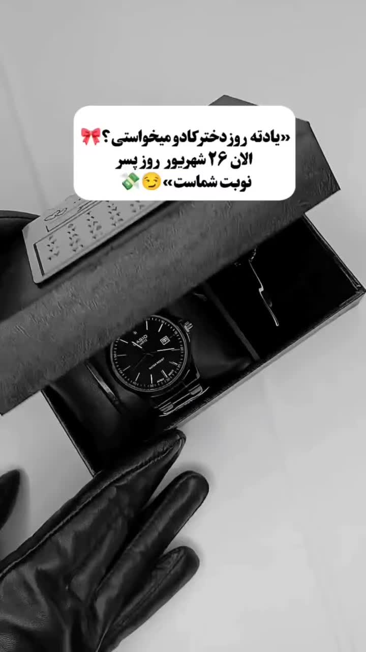 ویدیو محصول